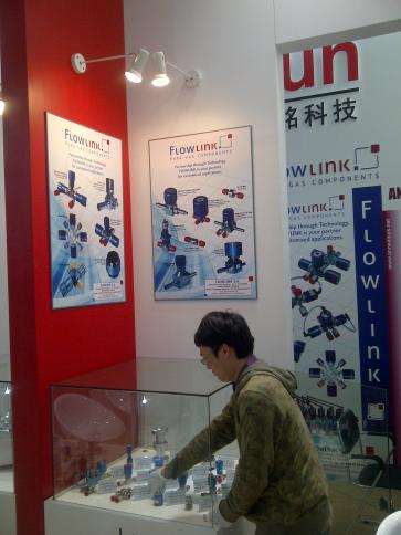 semicon china 2016